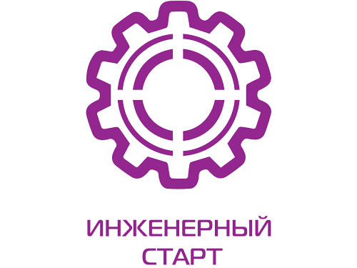 Инженерный старт Инженерный старт.