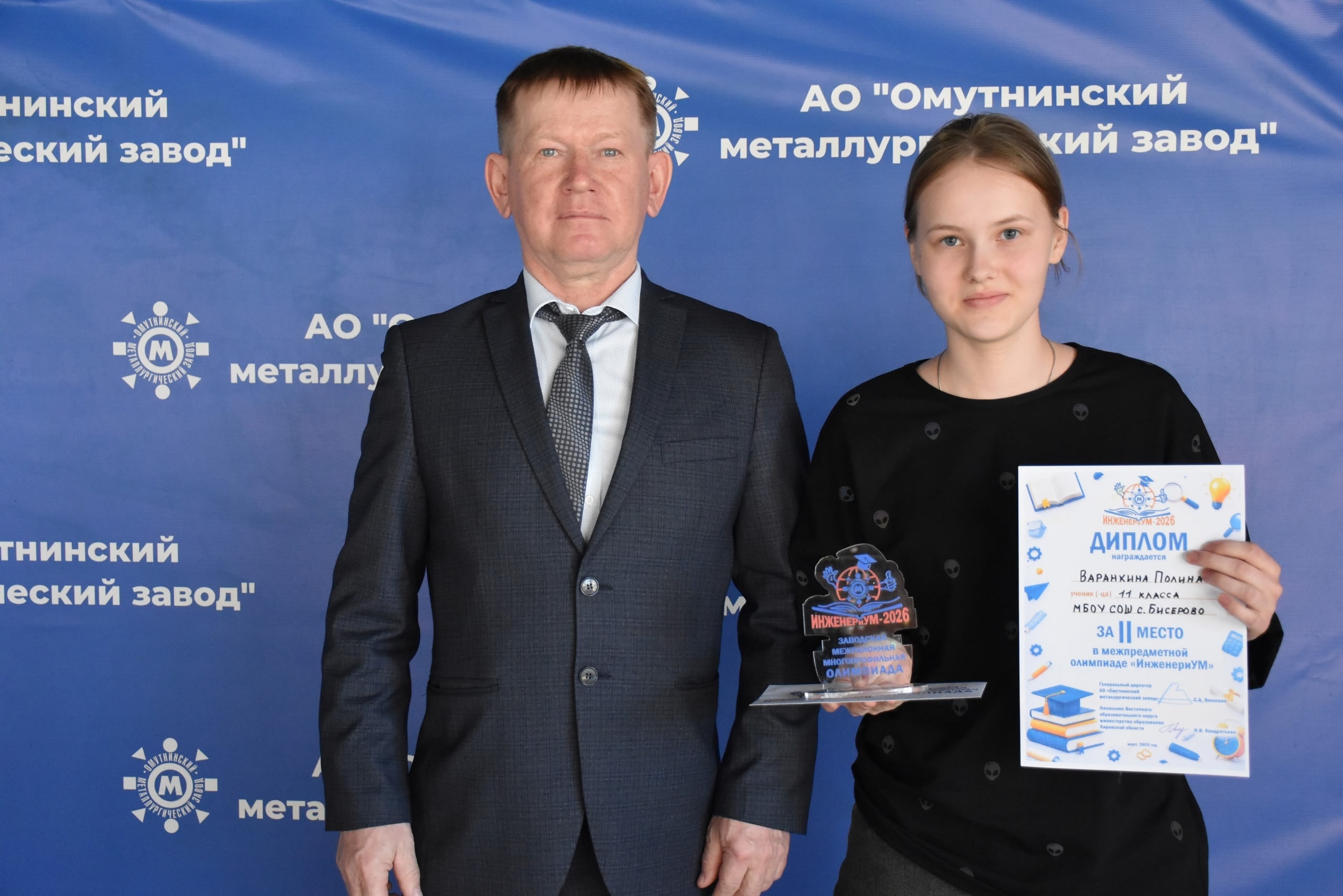 ИнженериУм-2026 ИнженериУм-2026.