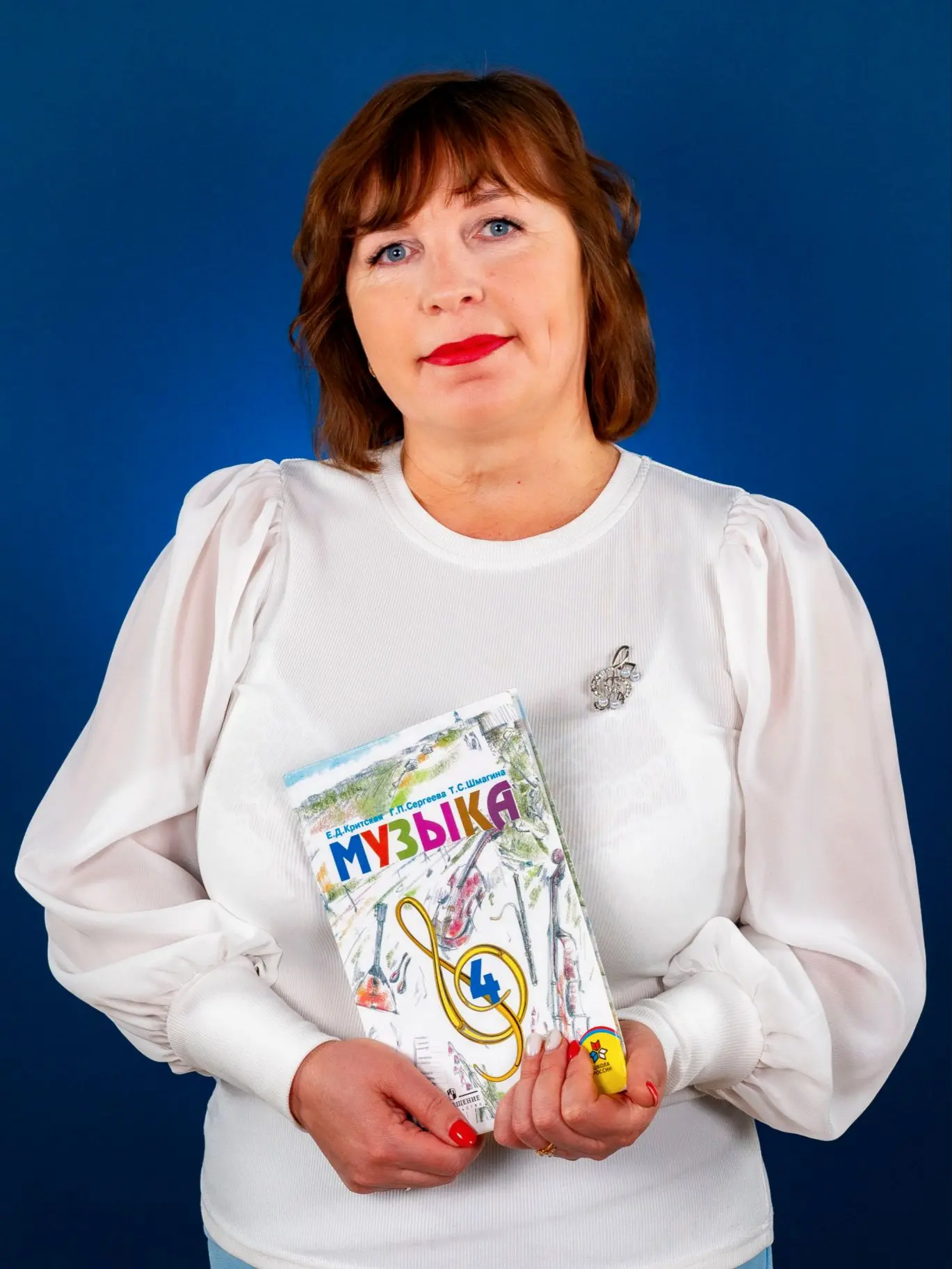 Плишкина Людмила Петровна.